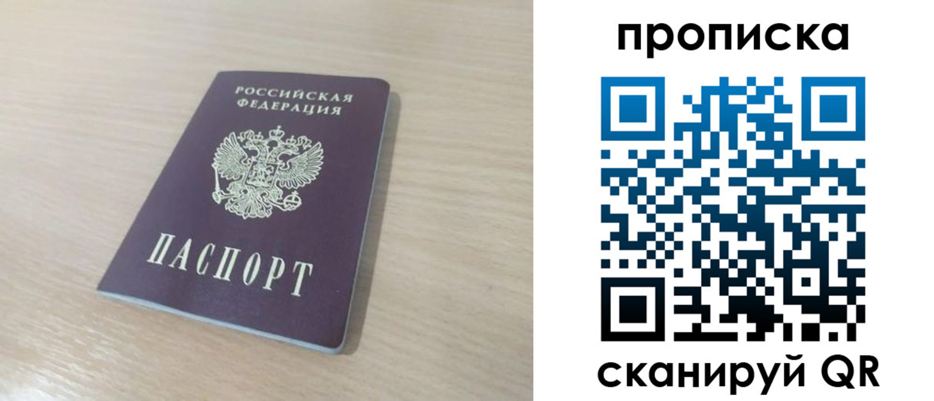 регистрация для дет. сада в Костроме