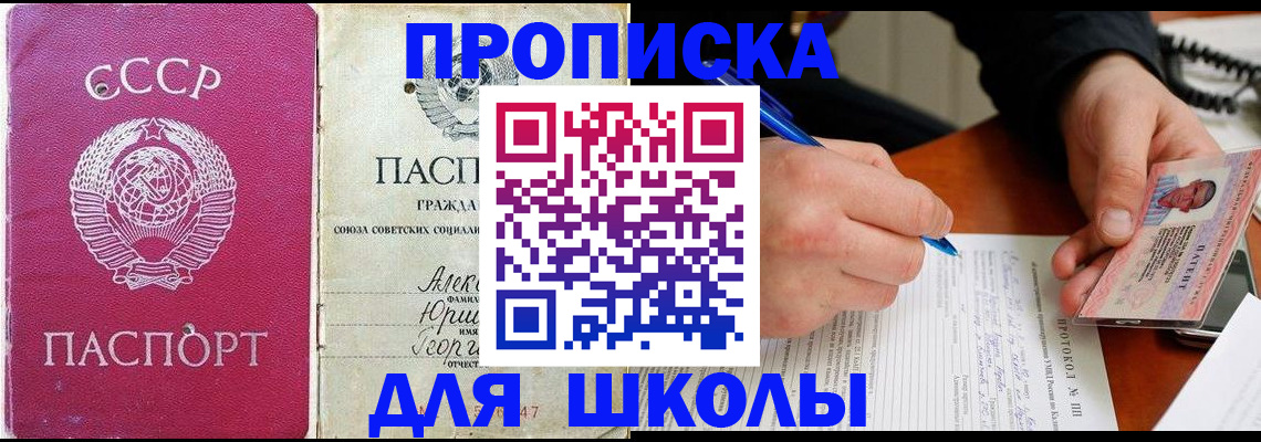 прописка регистрация в Костроме