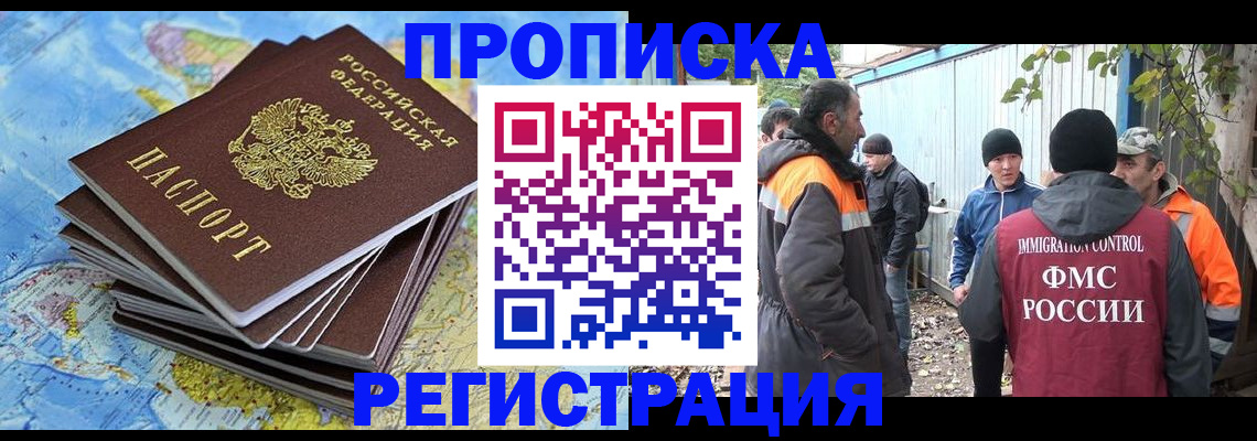 миграционный учет в Костроме